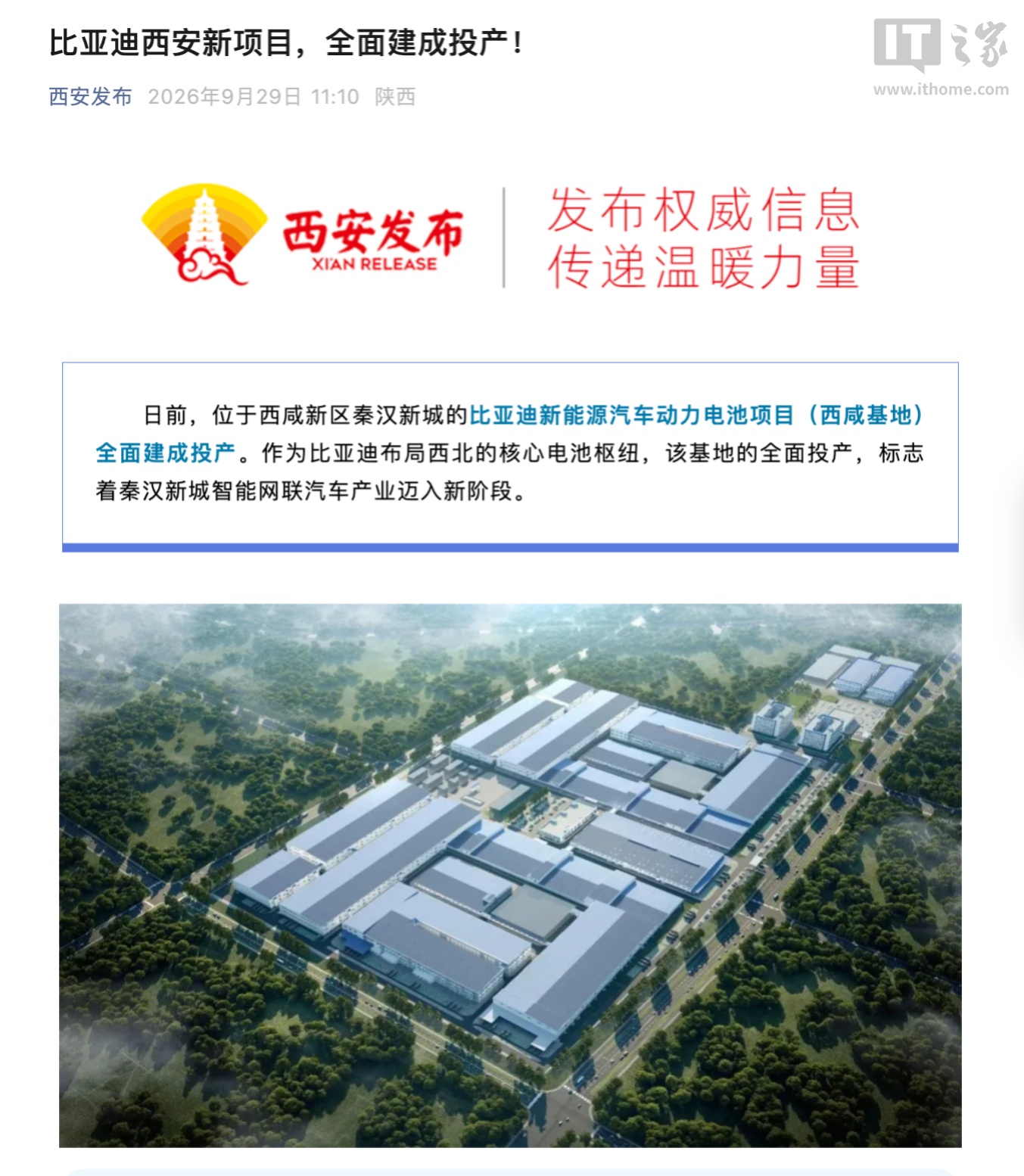 最新体育资讯与动态 - 问鼎娱乐下载2